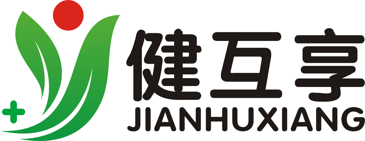 健互享-湖南健互享醫(yī)療器械有限公司