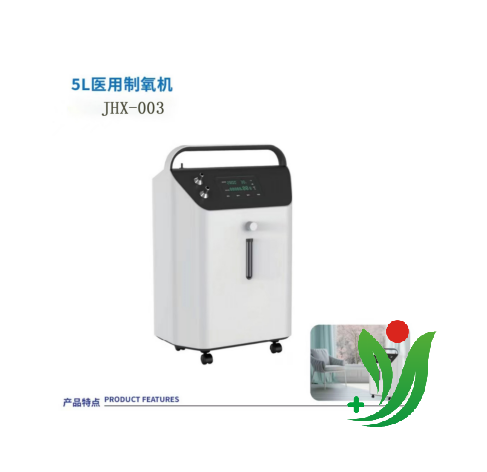 JHX-003  5L醫(yī)用制氧機(jī)